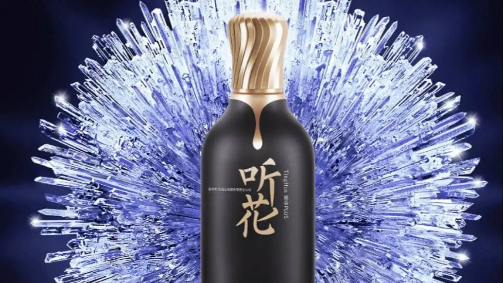 青海春天再遭重罚！听花酒母公司虚假宣传被罚百万，未来何去何从？  第1张