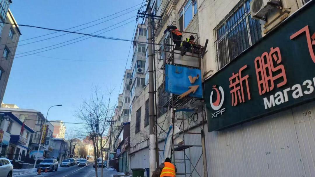 市城管局全力出击，保障居民头顶安全，拆解隐患广告牌匾行动曝光  第1张