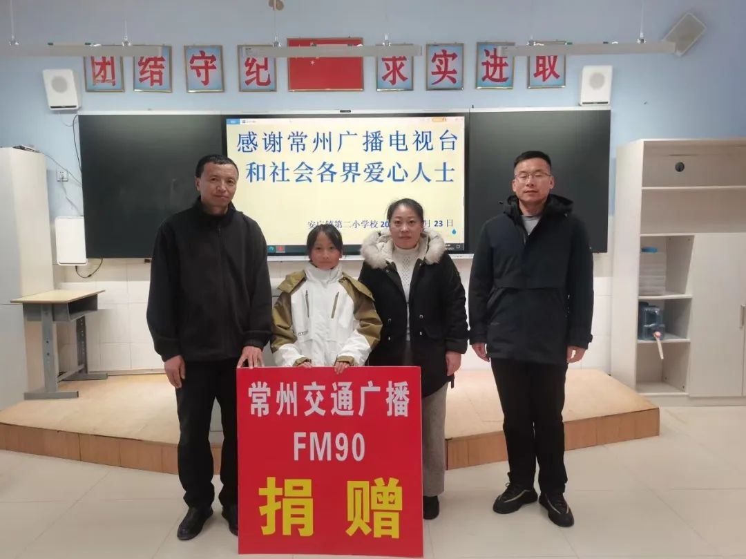 十五载公益助学路，万里之外书香满园，追梦少年如何点亮希望之光？  第2张
