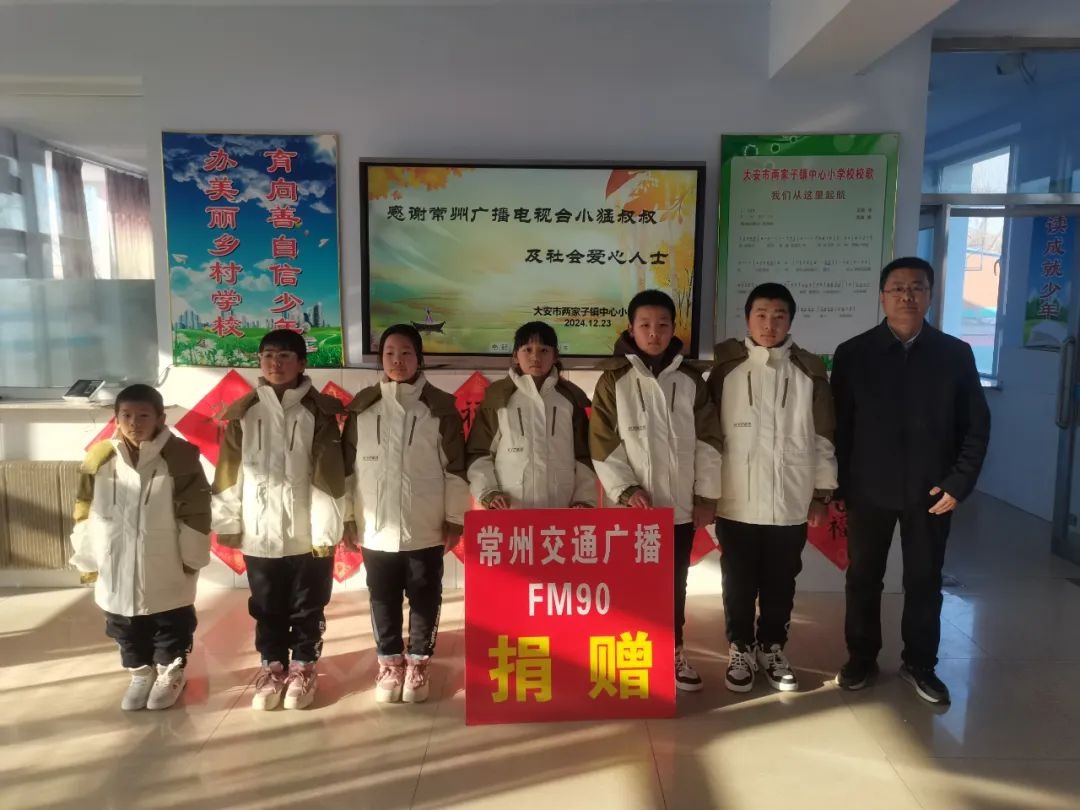 十五载公益助学路，万里之外书香满园，追梦少年如何点亮希望之光？  第3张