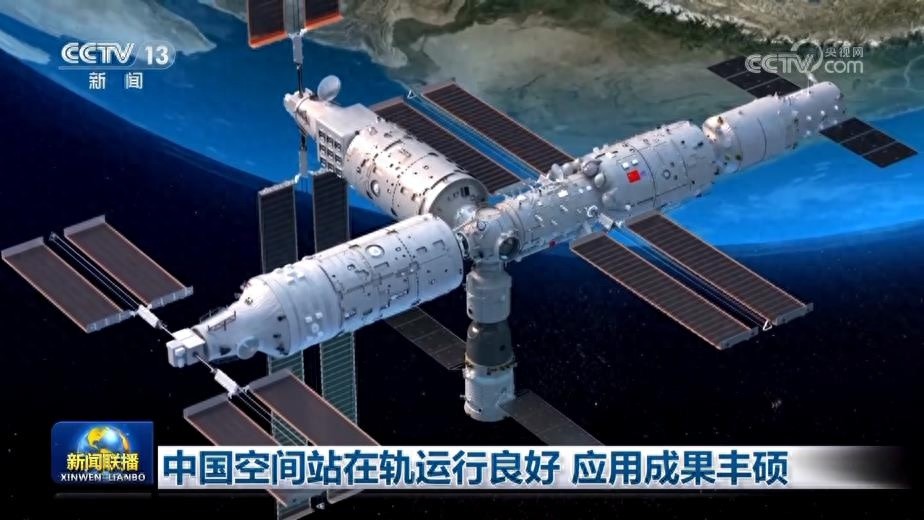中国空间站两年成绩单：181项科学项目、300TB数据、150项专利，彰显全球领先地位