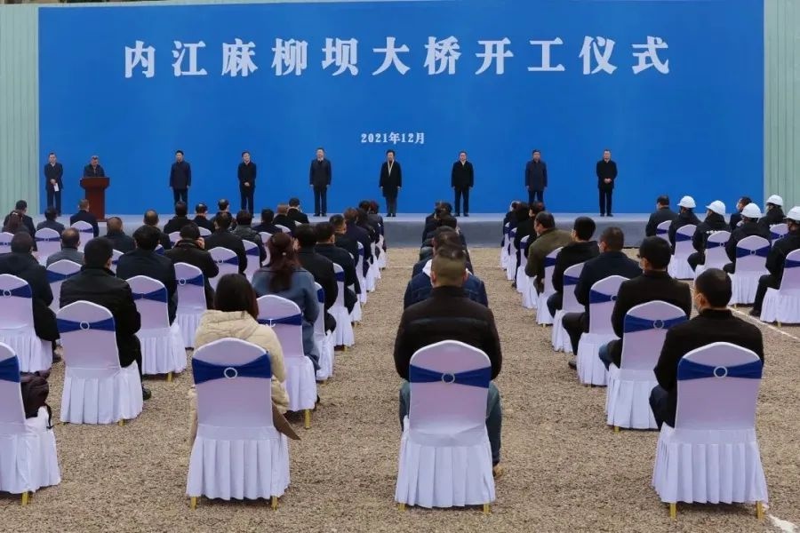 内江麻柳坝大桥通车在即，一桥飞架沱江，连接两区，12月31日见证历史时刻  第2张