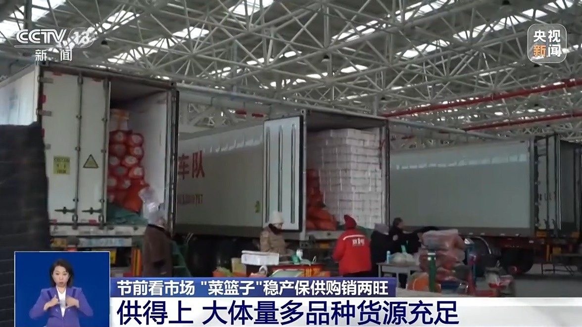 双节临近，全国蔬菜产量突破2000万吨，你的菜篮子准备好了吗？  第3张