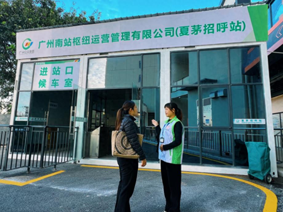2024年12月31日，夏茅招呼站迁回旧址，全新公交路线带你快速到达