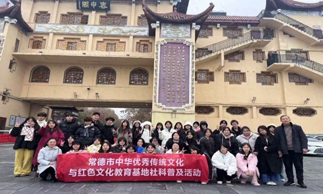 探秘中国常德诗墙：一场穿越时空的中华优秀传统文化研学之旅