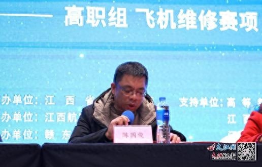 2024年江西省职业院校技能大赛：飞机维修赛项精彩纷呈，江西航空职业技术学院勇夺佳绩  第1张