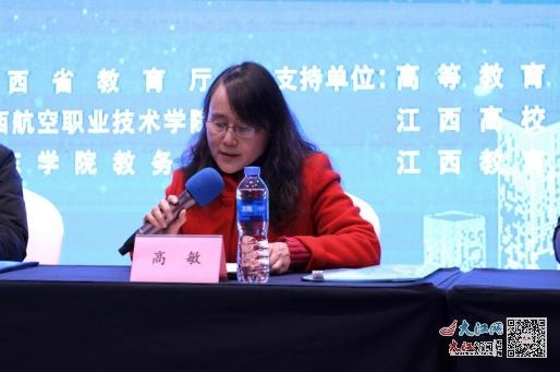 2024年江西省职业院校技能大赛：飞机维修赛项精彩纷呈，江西航空职业技术学院勇夺佳绩  第2张