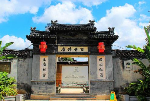 古城新生！瑞安1700年古韵如何通过四大文化地标焕发新活力？  第1张