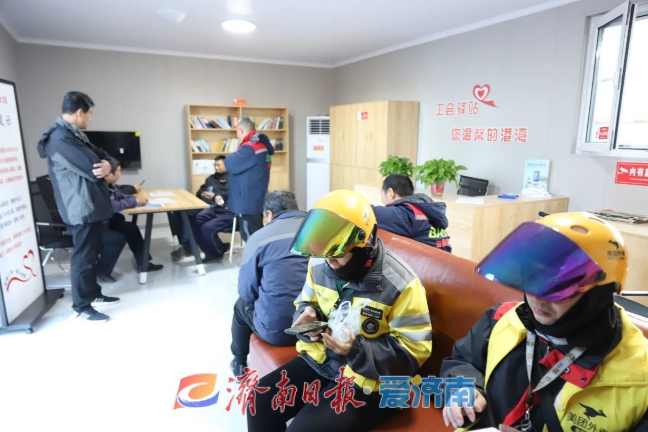 暖心冬日：工会移动体检车为70名新就业形态劳动者送上健康关怀  第3张
