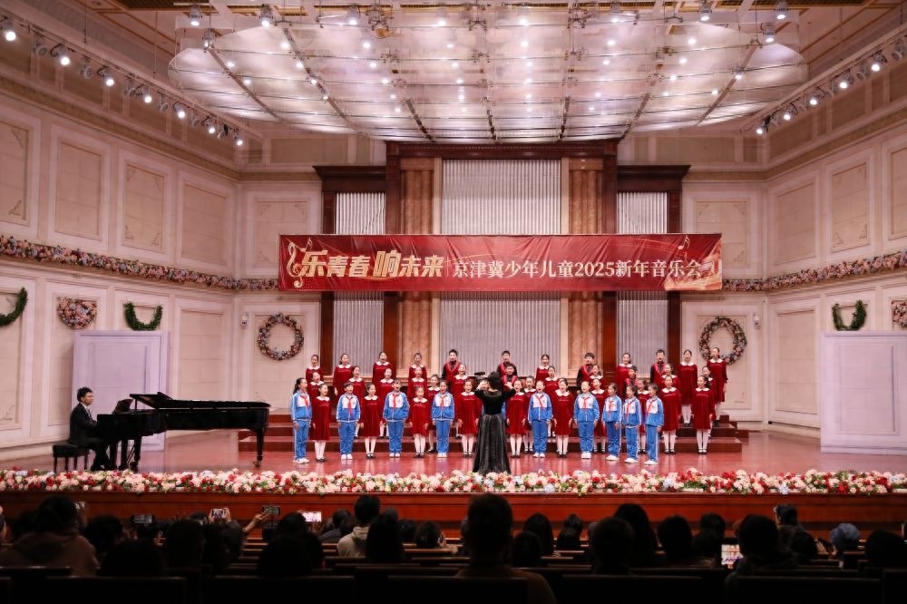 ‘乐’青春‘响’未来：天津少年音乐会奏响盛世乐章，唱响童真之声  第1张