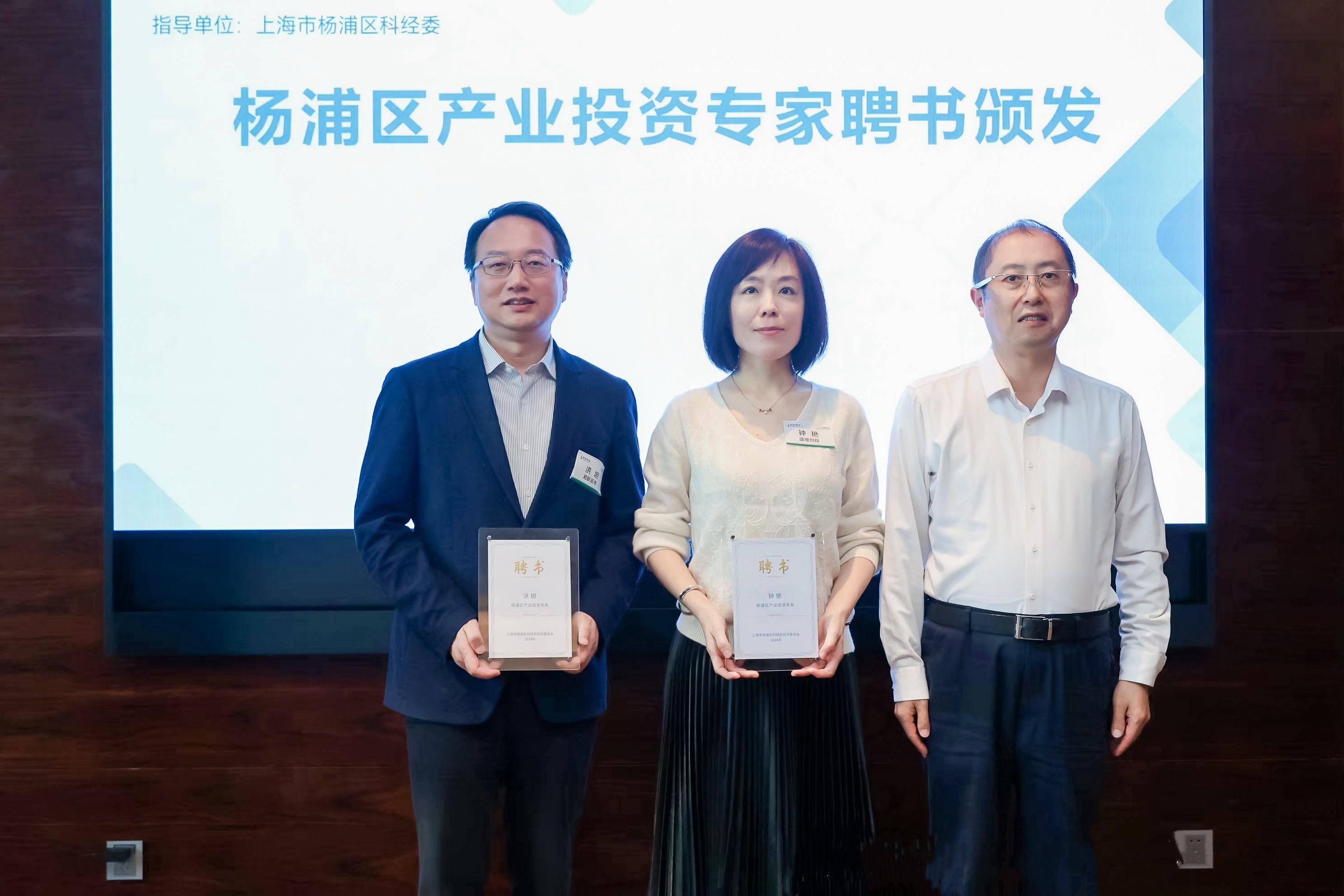 价值回归！医疗创新沙龙暨杨浦区科技金融俱乐部第三季活动成功举办  第2张