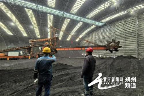 神头发电迎峰度冬，煤场存煤量达 20 万吨高位  第1张
