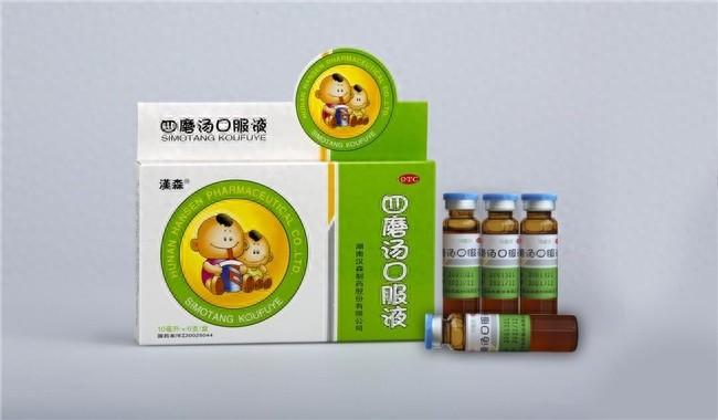 孩子积食不消化怎么办？儿童四磨汤口服液帮你解决  第1张