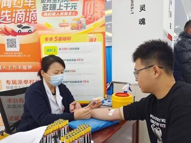 10 天内千余名新业态劳动者免费体检！工会医院送检上门，太贴心了  第2张