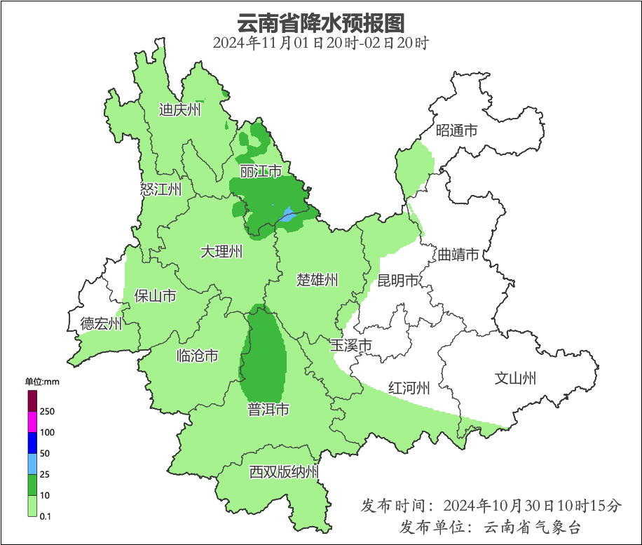 云南未来三天天气预报：弱冷空气来袭，注意添衣保暖  第3张