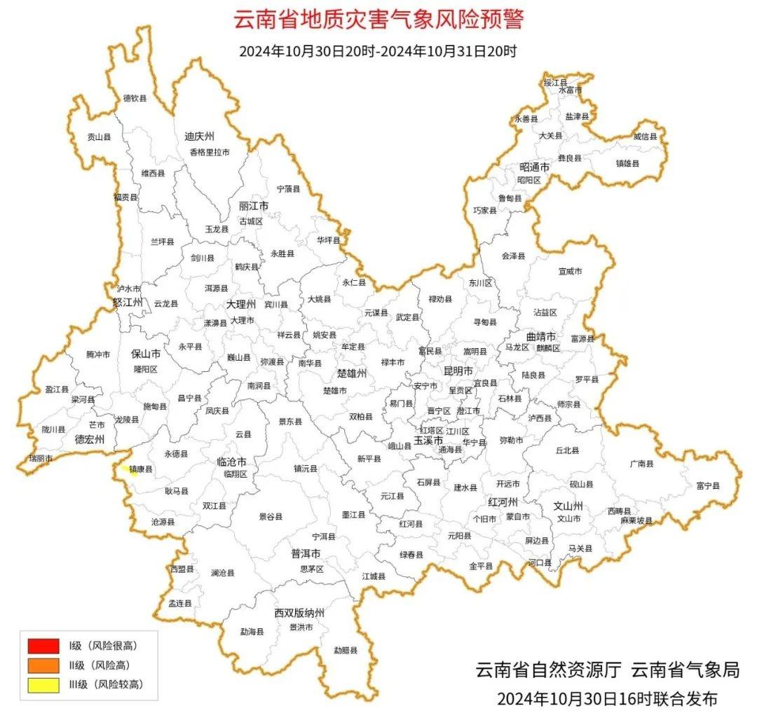 云南未来三天天气预报：弱冷空气来袭，注意添衣保暖  第5张