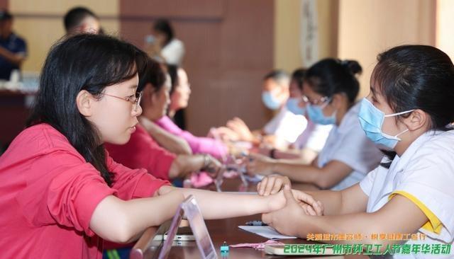 第 37 个环卫工人节，这场关爱嘉年华活动让他们放松身心  第2张