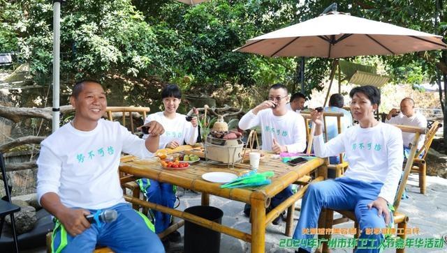 第 37 个环卫工人节，这场关爱嘉年华活动让他们放松身心  第7张