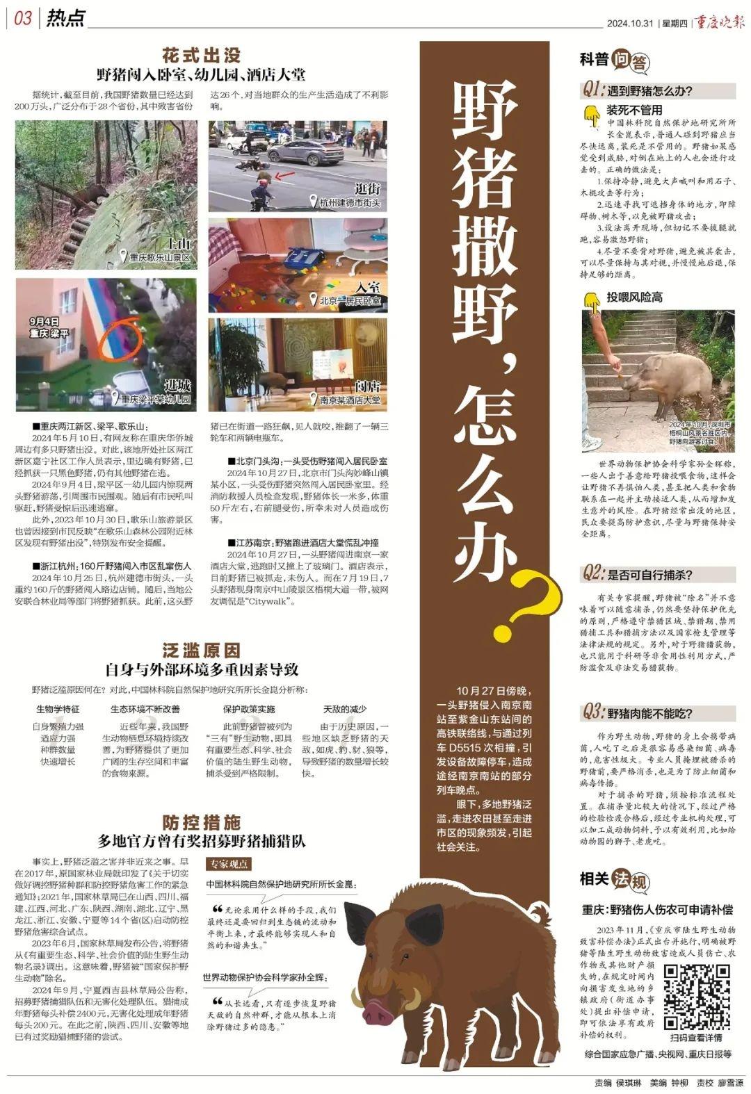纸巾收费合法吗？网友热议：在外就餐，没用完的纸巾该不该带回家？  第3张