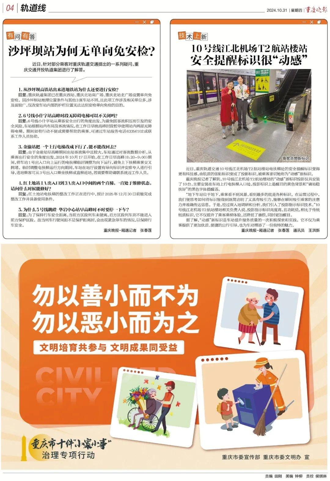 纸巾收费合法吗？网友热议：在外就餐，没用完的纸巾该不该带回家？  第4张