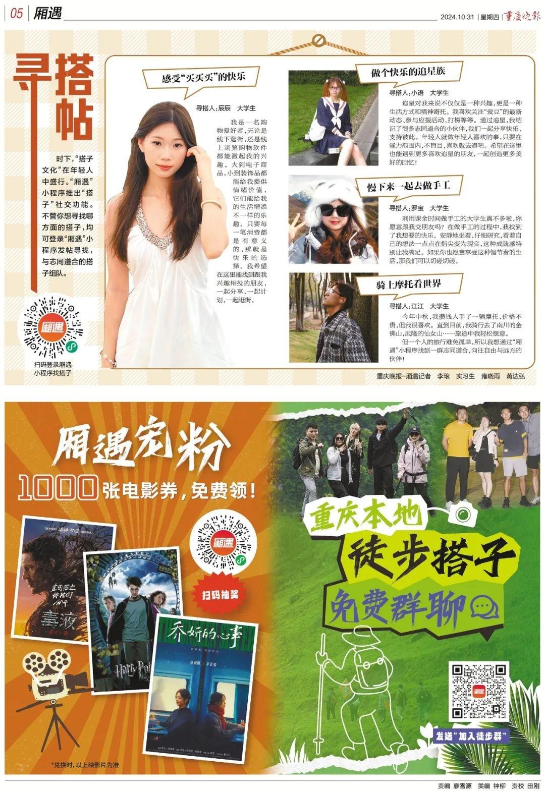 纸巾收费合法吗？网友热议：在外就餐，没用完的纸巾该不该带回家？  第5张