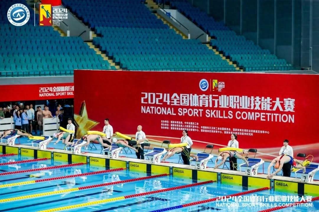 2024 全国体育行业职业技能大赛总决赛，江苏队勇夺团体一等奖