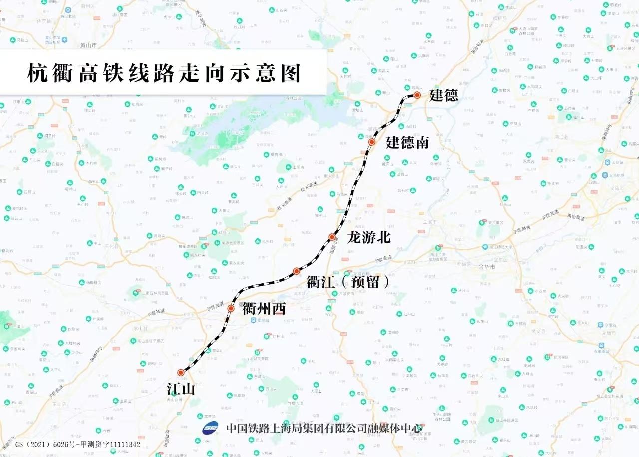 40 分钟！杭州到衢州，高铁带你飞  第2张