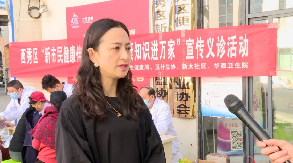 西秀区开展新市民健康伴您行活动，为流入人口增添归属感  第4张