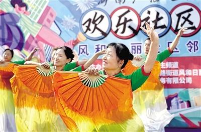 快来看看！这里的社区活动竟如此精彩，现场气氛超燃  第1张