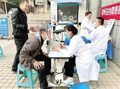 眼科医院携手社区开展爱眼周活动，免费检查、专家讲座，你还不来？  第1张