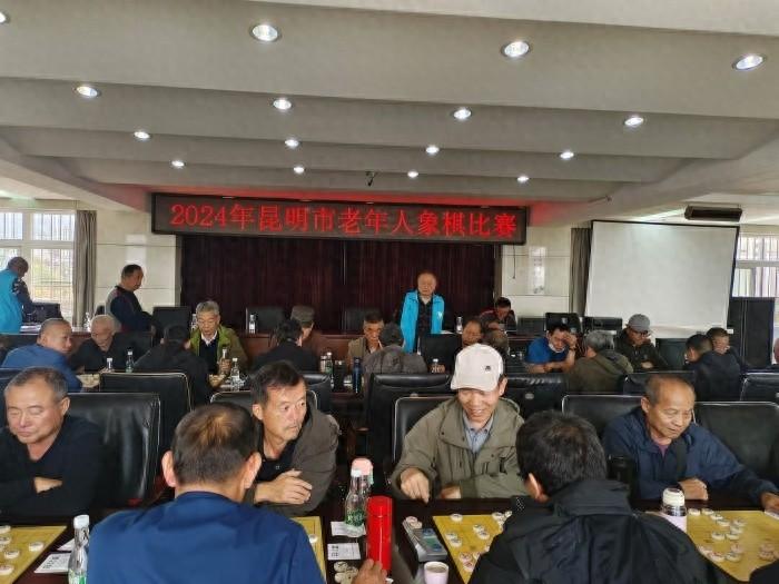 2024 年昆明市老年人象棋比赛圆满落幕，精彩对决引发好奇