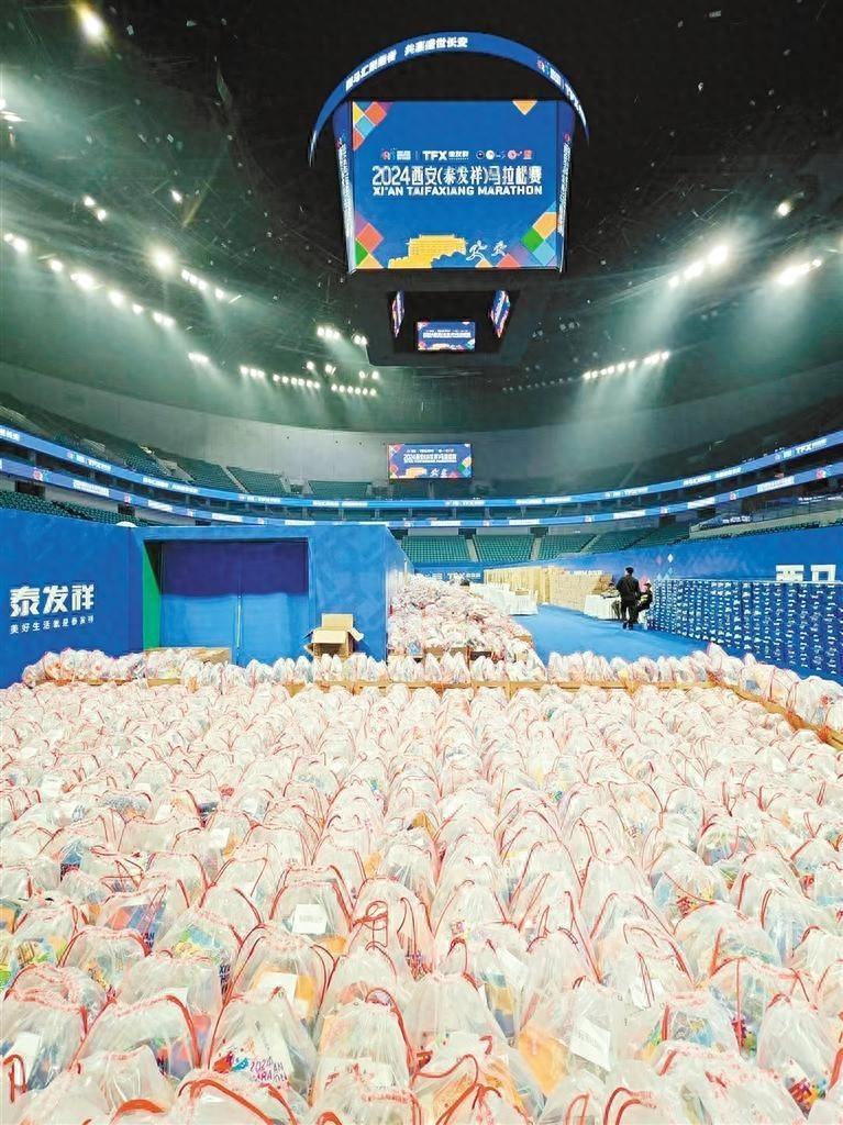 11 月 3 日，2024 西安马拉松赛鸣枪开跑，3.5 万名选手用脚步丈量古城