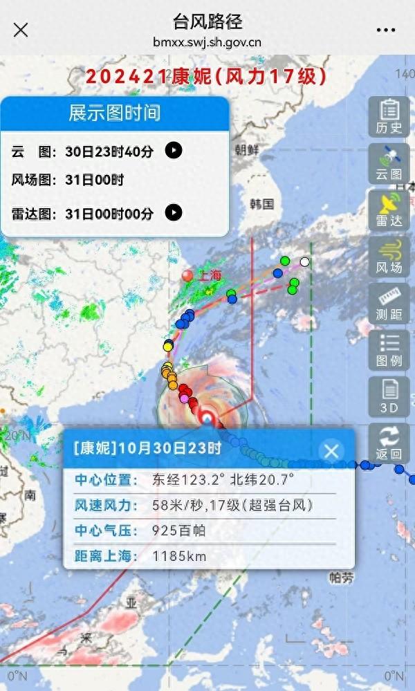 超强台风康妮即将来袭，上海或将遭遇 1981 年以来 11 月最大降雨