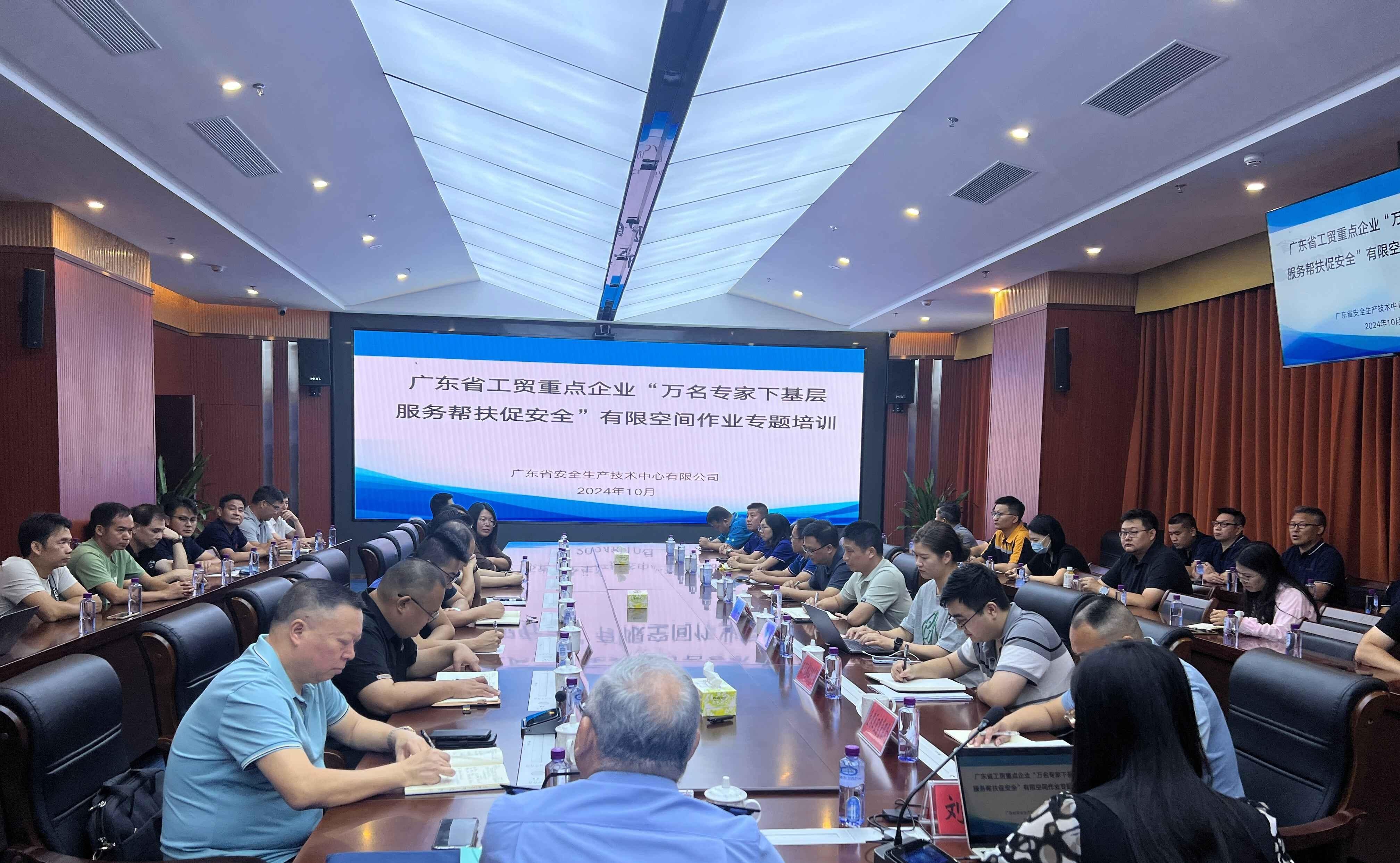 硫化氢浓度超国家标准 5 倍！广东万名专家下基层帮扶企业安全  第2张