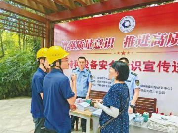 成华区市场监管局对特种设备安全工作高度重视，今年以来都做了哪些事？  第4张