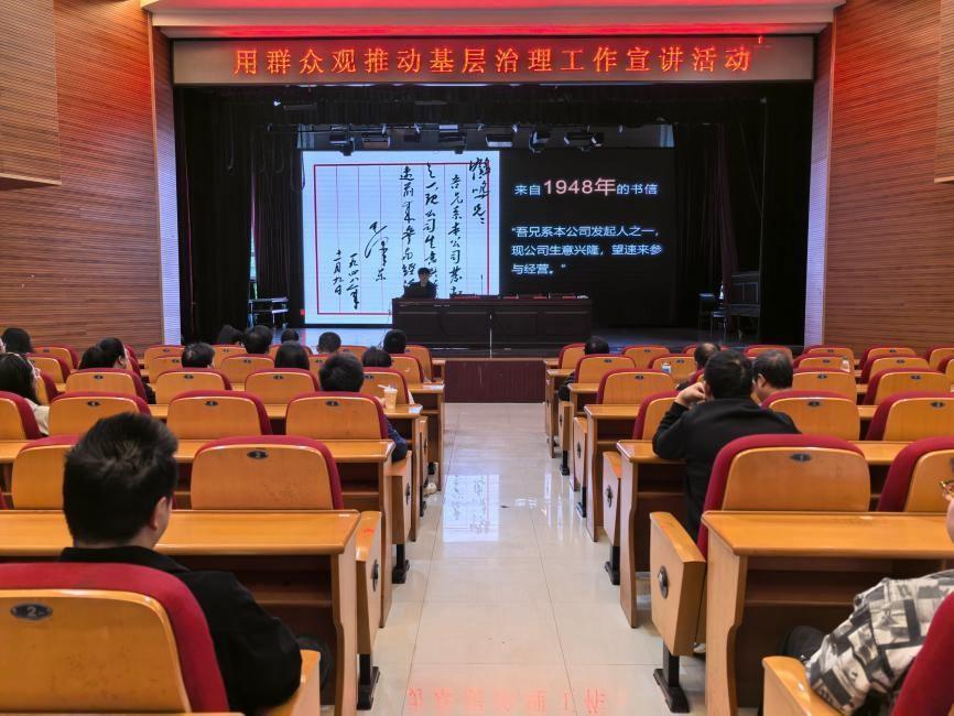 天台县平桥镇成功举办用群众观推动基层治理工作宣讲活动，你参加了吗？  第2张