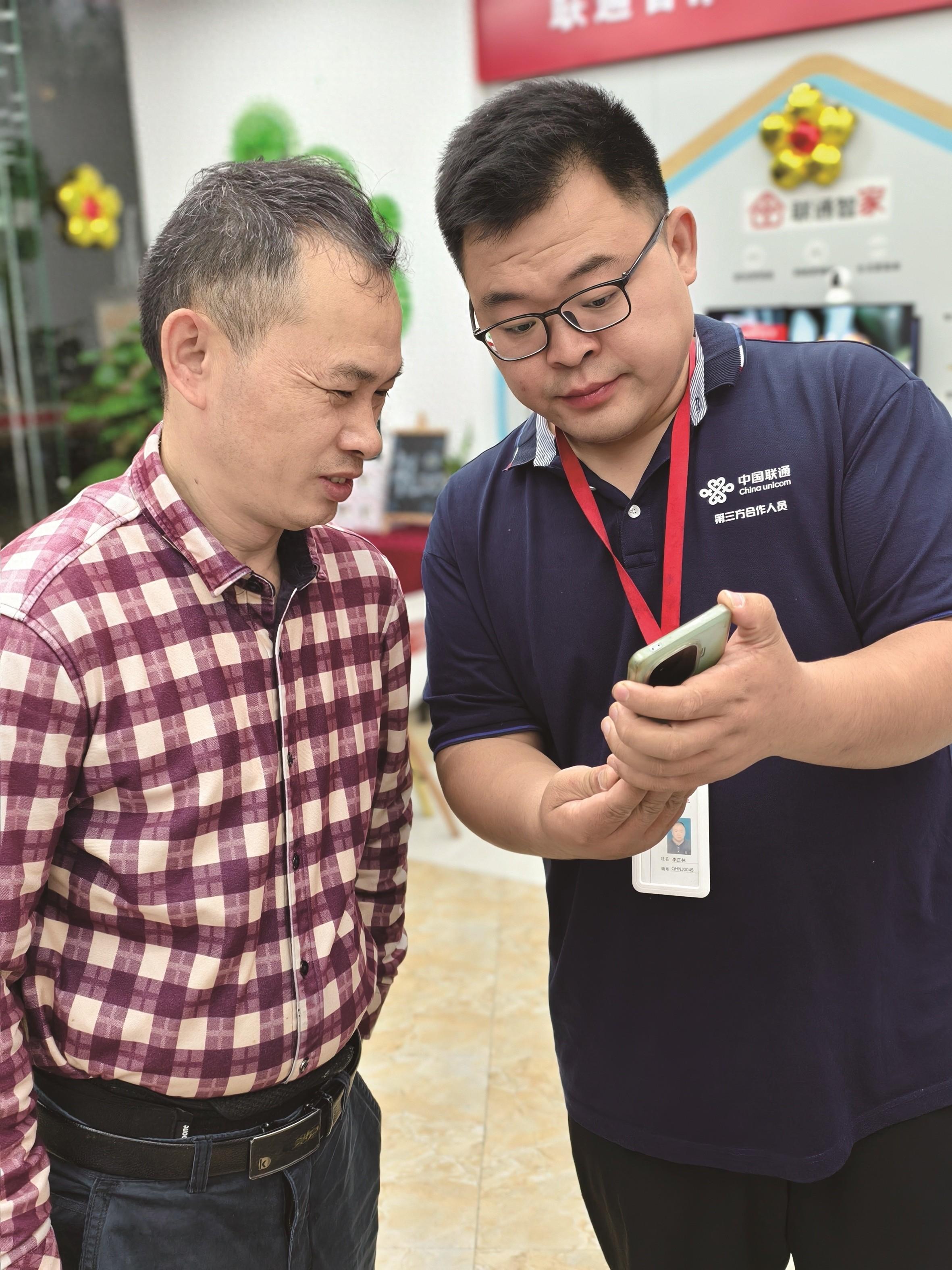 30 分钟不到！南京联通智家工程师为球迷大爷解决看奥运难题