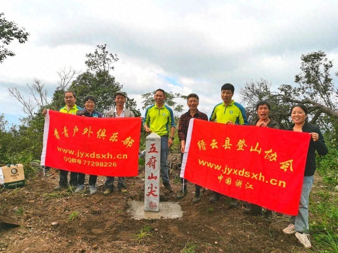 62 位户外爱好者捐助设立 46 座指路碑，缙云 56 条驴道等你打卡  第1张