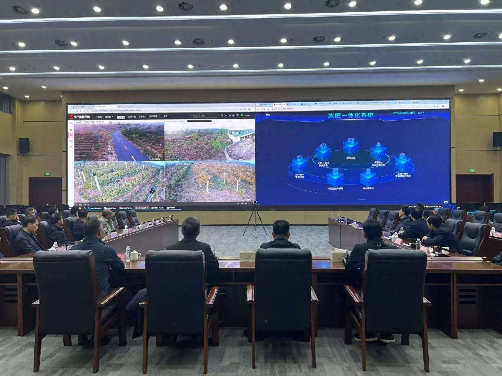 2024 年全省数字乡村建设工作现场推进会在烟台举办，亮点抢先看