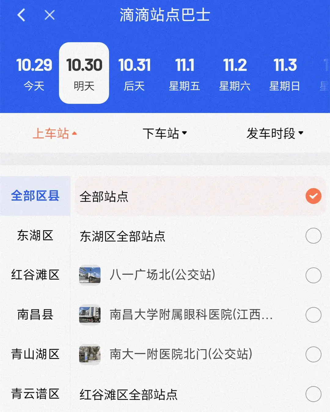 十字路口的客运站何去何从？南昌青山客运站的辉煌与困境  第3张