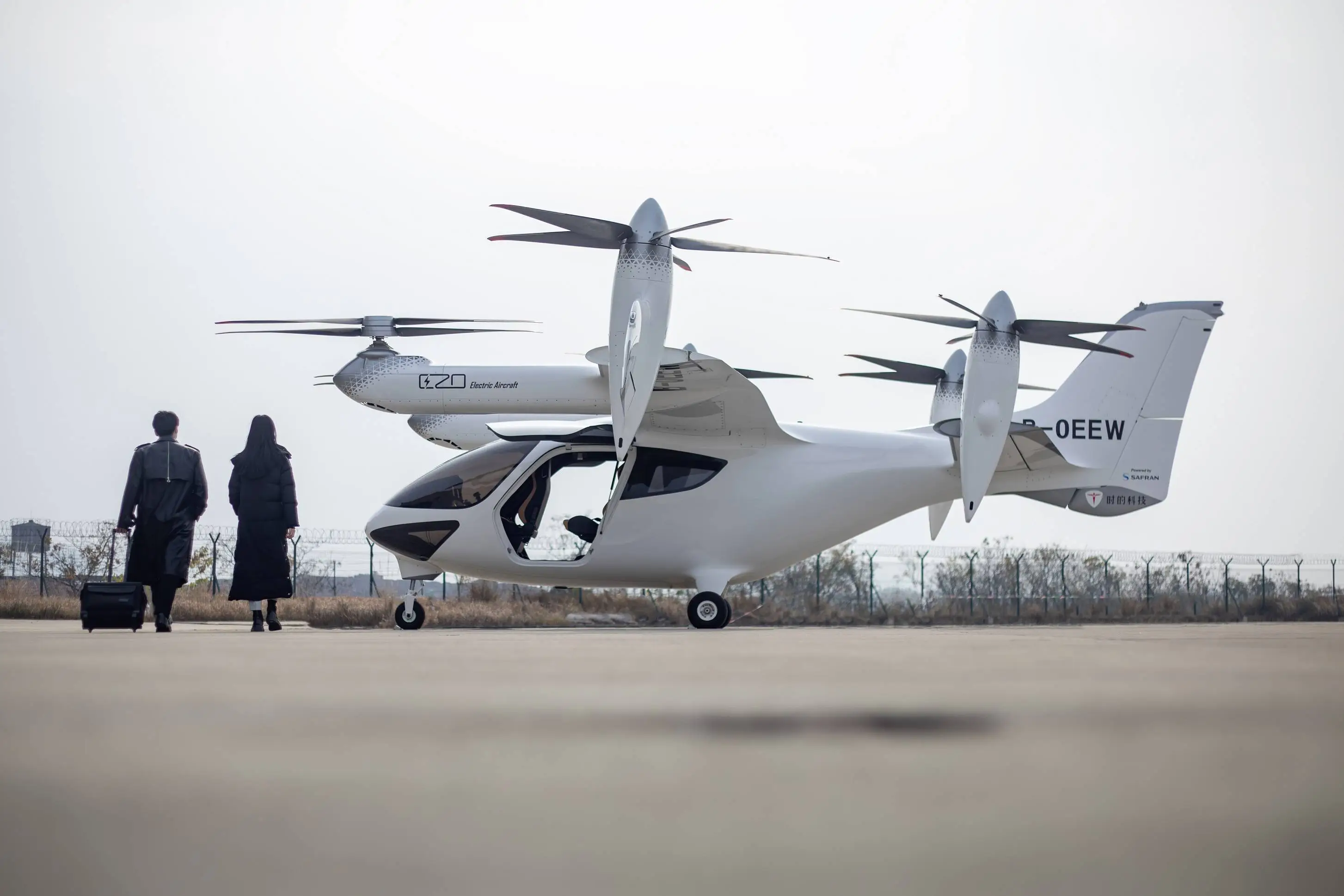 第七届进博会将迎空中出租车，你想体验未来交通场景吗？  第2张