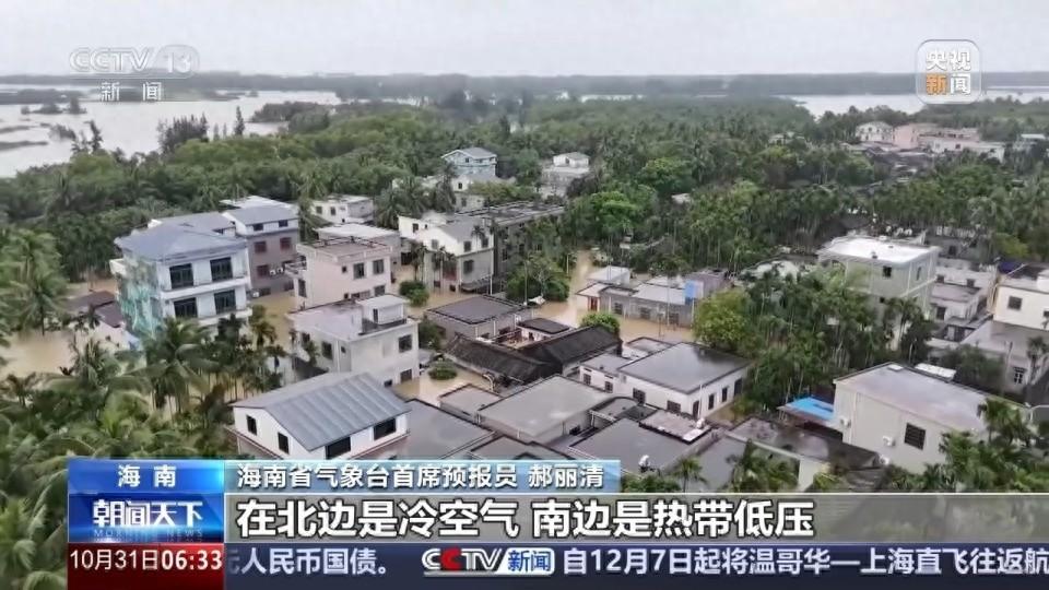 海南强降水趋于结束，次生灾害风险仍需警惕