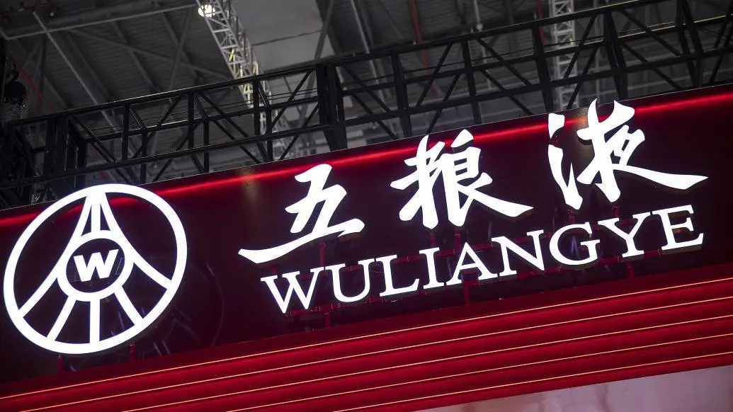 五粮液三季度业绩再创历史新高，拟大幅提升现金分红比例，你还在等什么？
