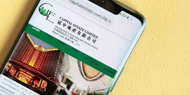 冠中地产年度业绩出炉！收入减少，利润却扭亏为盈，原因何在？