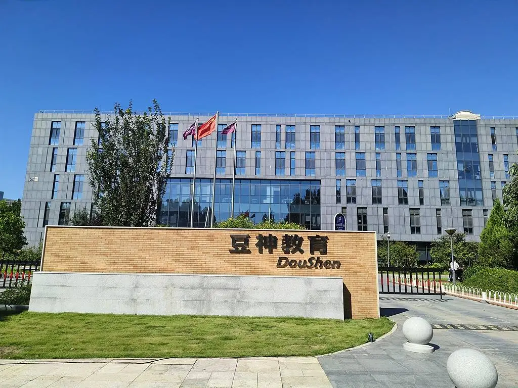 豆神教育股价飙升，20 个交易日涨幅超 200%，背后原因竟然是
