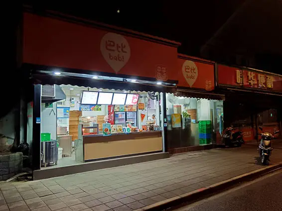 浦卫线：上海地面第一长公交线路，40 多年后何去何从？  第6张
