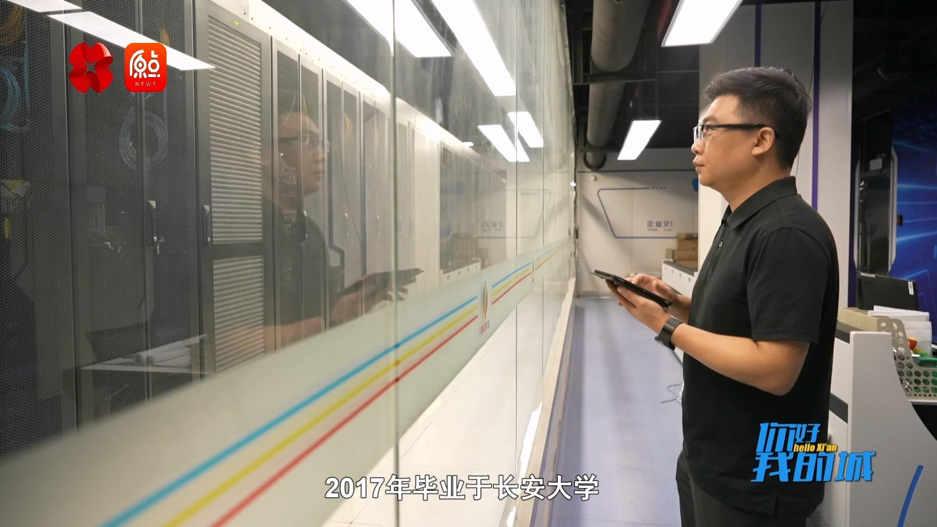 长安大学毕业生杨潇潇：从安全监测到智慧文旅，不断创新的技术人才  第4张