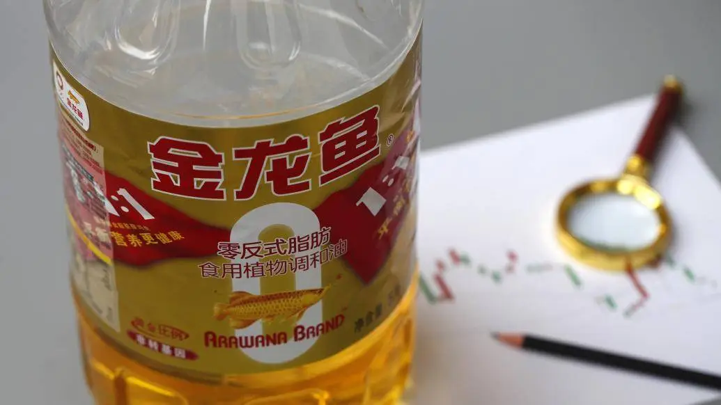 金龙鱼三季度营收下降，净利润暴跌 71.25%，原因竟是  第1张