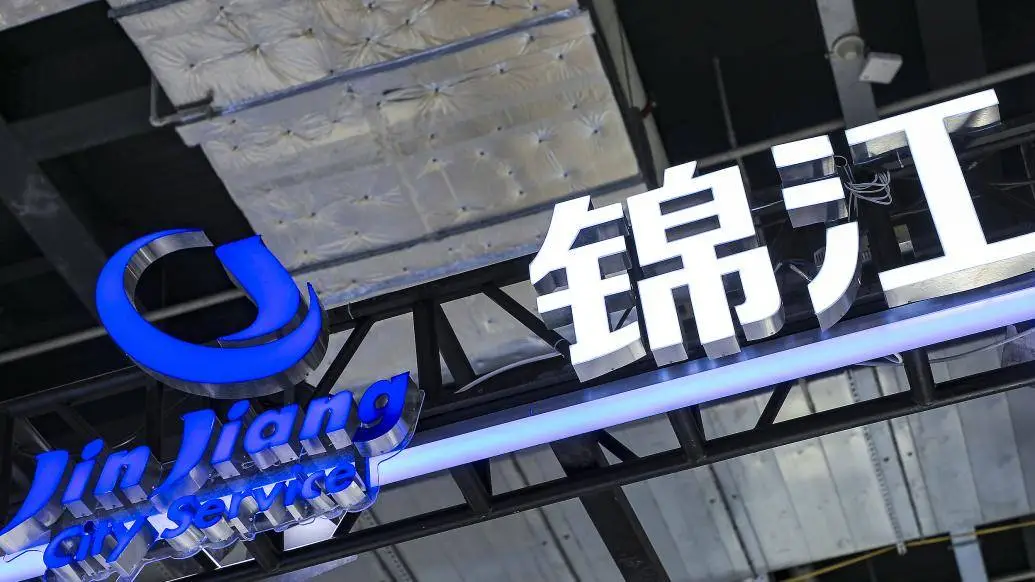 锦江酒店 2024 年第三季度报告：营收下降，利润增长，背后原因何在？