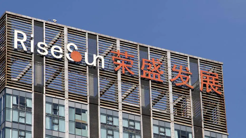 荣盛发展三季报出炉！营收、利润双双下滑，背后原因令人深思  第1张